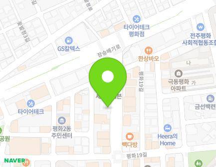 전북특별자치도 전주시 완산구 평화로 215 (평화동1가, 전주예치과) 지도