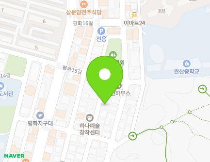 전북특별자치도 전주시 완산구 평화15길 10-5 (평화동2가, 엘벧엘교회) 지도