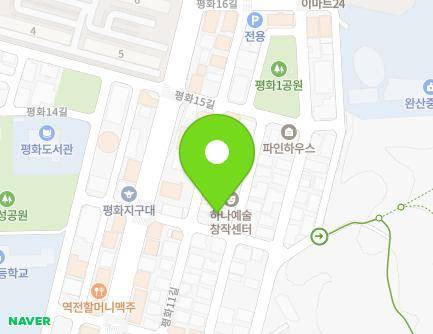 전북특별자치도 전주시 완산구 평화13길 7 (평화동2가, 평화건강생활지원센터) 지도