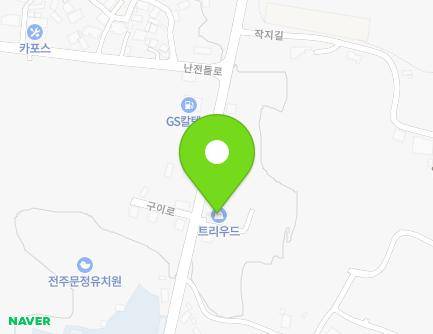 전북특별자치도 전주시 완산구 구이로 2000 (평화동3가) 지도