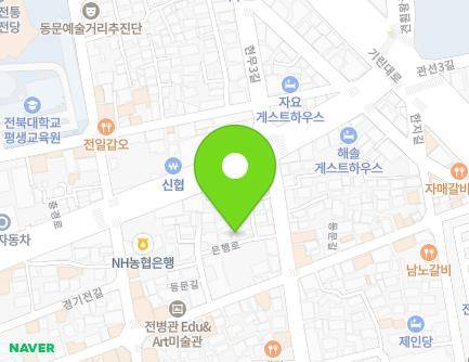 전북특별자치도 전주시 완산구 은행로 8-8 (풍남동1가) 지도