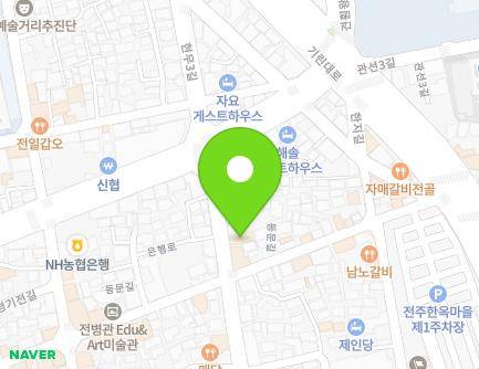 전북특별자치도 전주시 완산구 은행로 7-1 (풍남동2가, 서울철물공업사) 지도