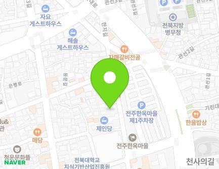 전북특별자치도 전주시 완산구 한지길 36 (풍남동2가) 지도