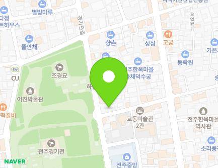 전북특별자치도 전주시 완산구 최명희길 32 (풍남동3가) 지도