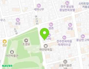 전북특별자치도 전주시 완산구 최명희길 26-39 (풍남동3가) 지도