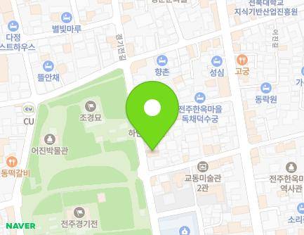 전북특별자치도 전주시 완산구 경기전길 75 (풍남동3가, 경기전중앙숯불) 지도