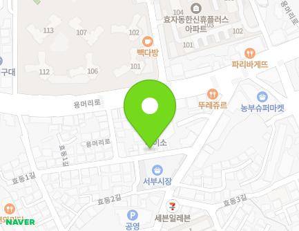 전북특별자치도 전주시 완산구 효동2길 14-12 (효자동1가) 지도