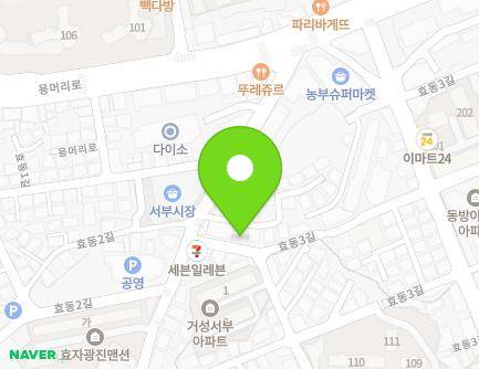전북특별자치도 전주시 완산구 효동2길 17-8 (효자동1가) 지도