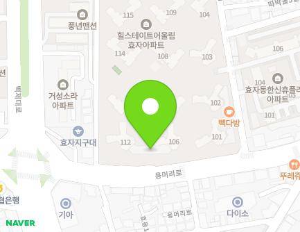 전북특별자치도 전주시 완산구 용머리로 133 (효자동1가, 힐스테이트어울림효자상가) 지도