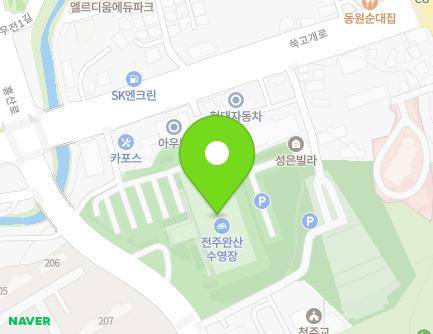전북특별자치도 전주시 완산구 쑥고개로 366-7 (효자동2가, 완산수영장) 지도