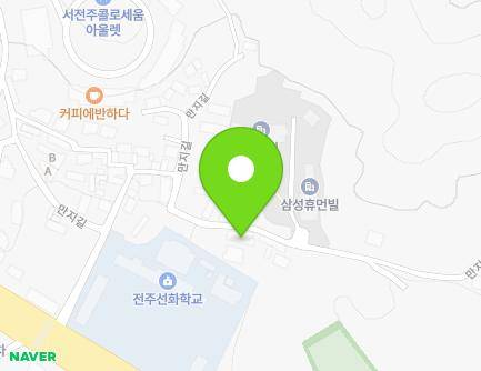 전북특별자치도 전주시 완산구 만지길 20-12 (효자동3가, 샬롬빌라) 지도