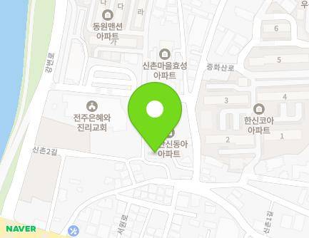 전북특별자치도 전주시 완산구 신촌2길 32 (효자동3가, 순복음어린이선교원) 지도
