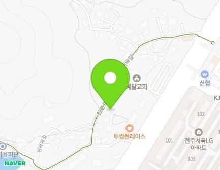 전북특별자치도 전주시 완산구 원서곡길 27 (효자동3가) 지도