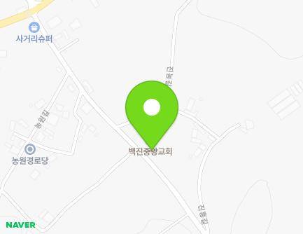 전북특별자치도 정읍시 감곡면 진흥길 334 (백진중앙교회) 지도