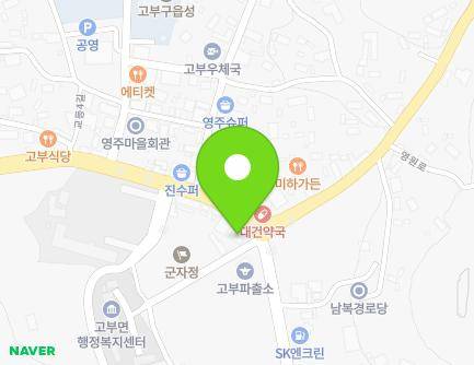 전북특별자치도 정읍시 고부면 영주로 538 (통통치킨) 지도