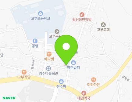 전북특별자치도 정읍시 고부면 교동3길 6-13 (푸른슈퍼) 지도