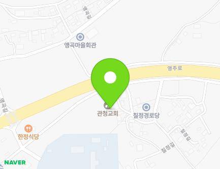 전북특별자치도 정읍시 고부면 칠정길 2 (관청교회) 지도