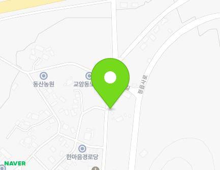 전북특별자치도 정읍시 구계교암길 60-1 (교암동) 지도