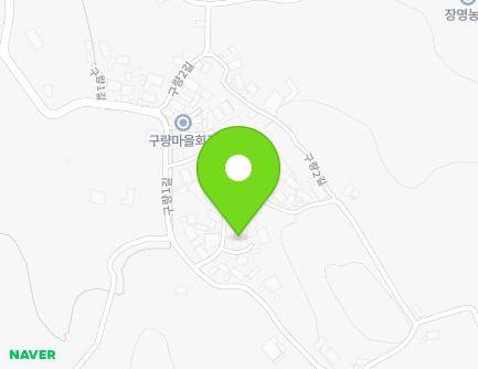 전북특별자치도 정읍시 구량2길 41-3 (구룡동) 지도