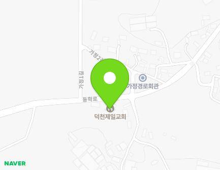 전북특별자치도 정읍시 덕천면 동학로 674 (덕천제일교회) 지도