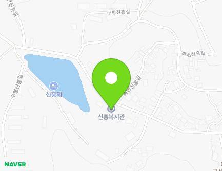 전북특별자치도 정읍시 북면 구평신흥길 212 (신흥노인정) 지도