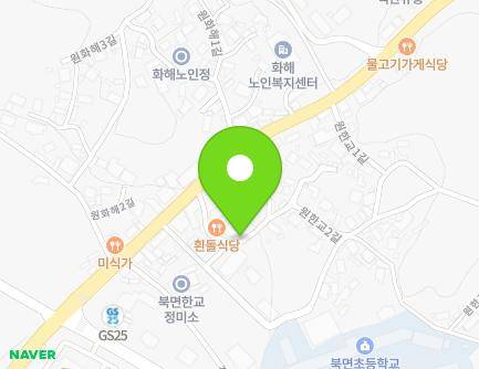 전북특별자치도 정읍시 북면 원한교2길 5 (흰돌식당) 지도