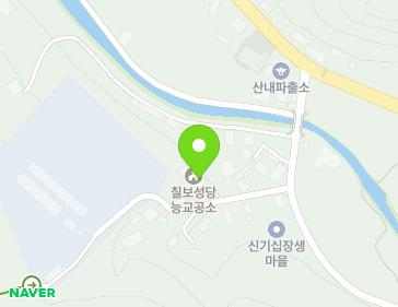 전북특별자치도 정읍시 산내면 능교신기길 12-10 (문교천주교회) 지도
