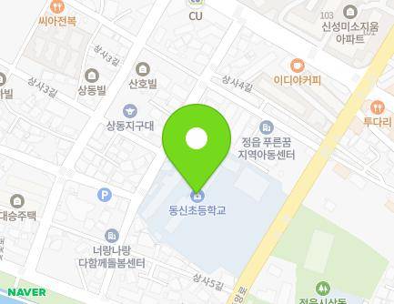 전북특별자치도 정읍시 상동중앙로 15 (상동, 동신초등학교) 지도