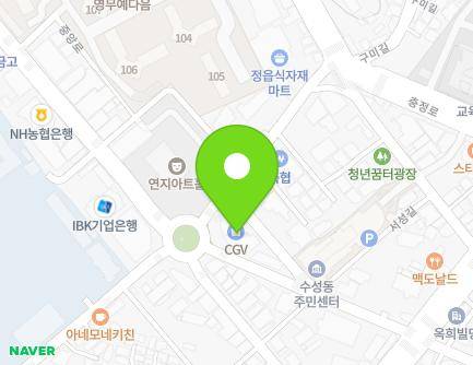 전북특별자치도 정읍시 중앙1길 1 (수성동, CGV정읍) 지도