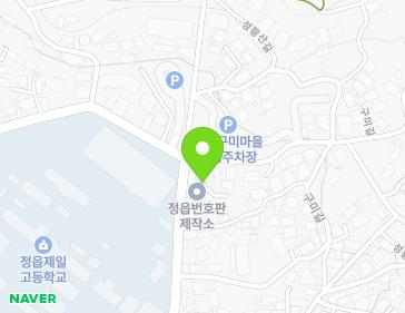 전북특별자치도 정읍시 성황산길 32 (수성동, 거북슈퍼마켓) 지도