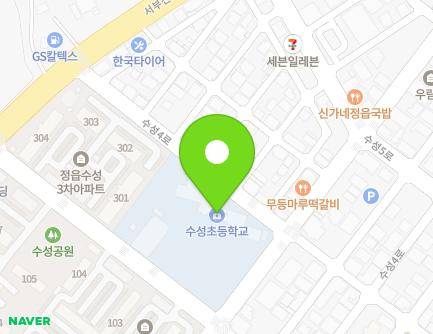 전북특별자치도 정읍시 수성3로 21 (수성동, 정읍수성초등학교) 지도