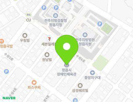 전북특별자치도 정읍시 수성5로 41-9 (수성동, 정읍시장애인체육관) 지도