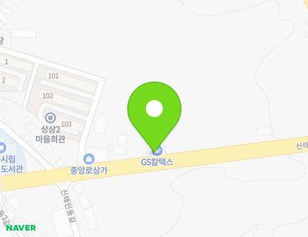 전북특별자치도 정읍시 신태인읍 신태인중앙로 69 (송학주유소) 지도