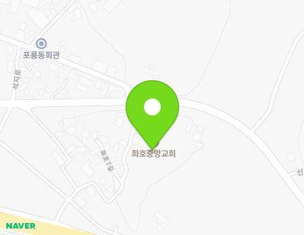 전북특별자치도 정읍시 신태인읍 화호7길 43-5 (화호중앙교회) 지도