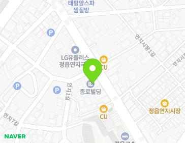전북특별자치도 정읍시 중앙로 24 (연지동, 종로종합약국빌딩) 지도