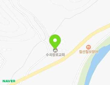 전북특별자치도 정읍시 칠보면 칠보산로 1213-8 (수곡교회) 지도