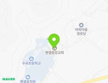 전북특별자치도 정읍시 칠보면 여옥길 17 (벧엘중앙교회) 지도