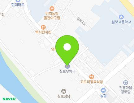 전북특별자치도 정읍시 칠보면 칠보중앙로 103 (정읍칠보우체국) 지도