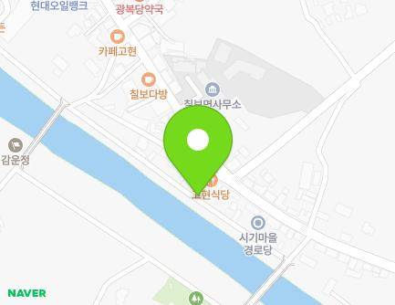 전북특별자치도 정읍시 칠보면 칠보중앙로 57-3 (삼거리식당) 지도