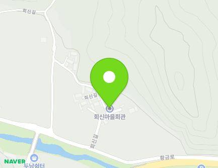 전북특별자치도 진안군 부귀면 회신길 10 (회신경로당,마을회관) 지도