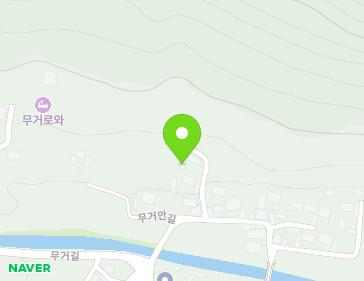 전북특별자치도 진안군 정천면 무거안길 7-5 지도