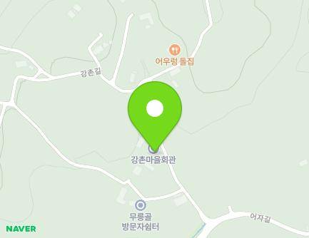전북특별자치도 진안군 주천면 강촌길 11 (강촌마을회관) 지도