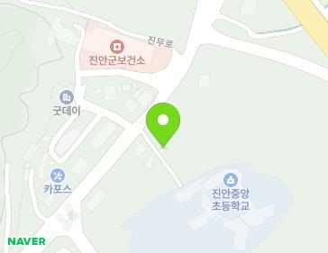전북특별자치도 진안군 진안읍 진무로 1182-3 지도