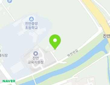 전북특별자치도 진안군 진안읍 학천변길 53-3 지도