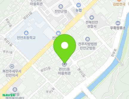 전북특별자치도 진안군 진안읍 성산2길 21-9 (관산1동마을회관) 지도