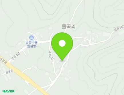 전북특별자치도 진안군 진안읍 궁동3길 44 지도