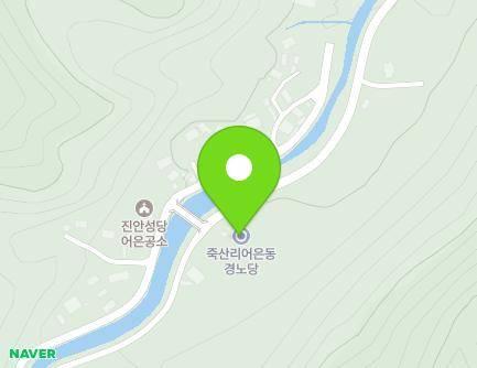 전북특별자치도 진안군 진안읍 죽산로 369 (어은동마을회관) 지도