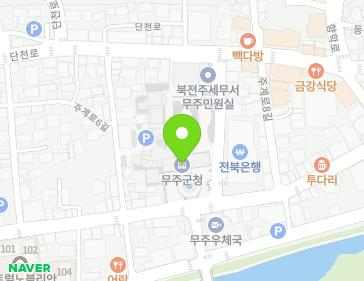 전북특별자치도 무주군 무주읍 주계로 97 (무주군의회) 지도