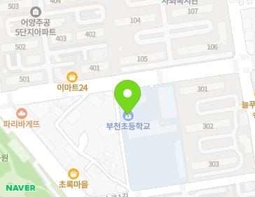 전북특별자치도 익산시 부송1로 32 (부송동, 이리부천초등학교) 전북특별자치도 익산시 부송1로 32 (부송동, 이리부천초등학교) 지도