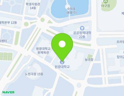 전북특별자치도 익산시 익산대로 460 (신동, 원광대학교) 지도